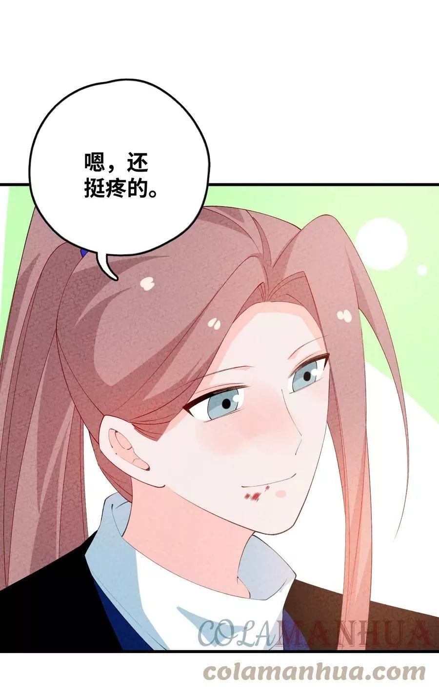 正道圣皇的我娶了邪道魔尊？！,102 捉弄,第34张